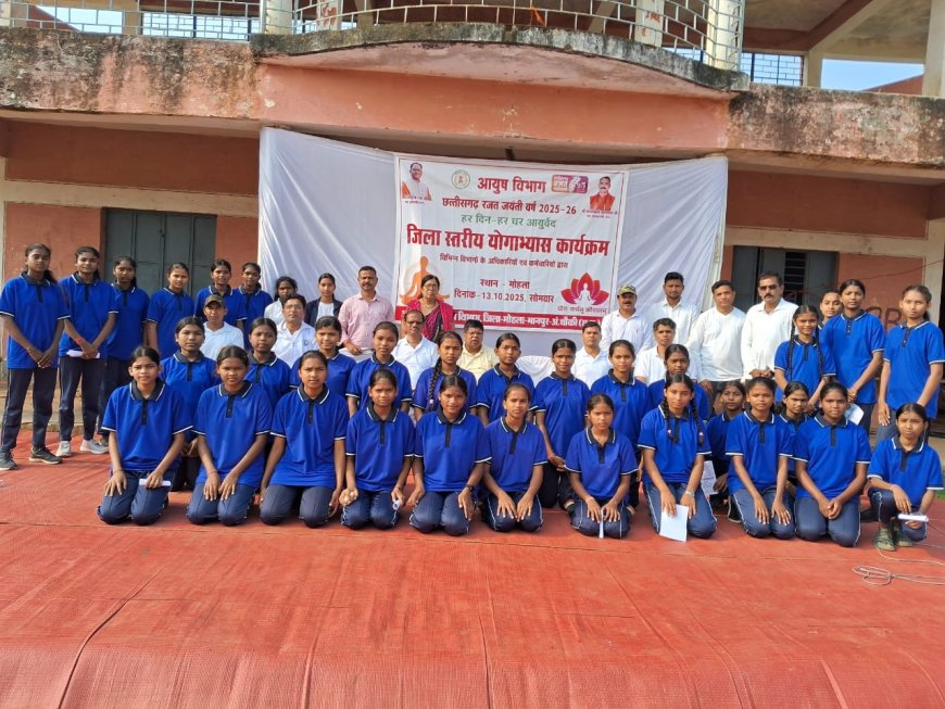 रजत जयंती वर्ष के तहत आयुष विभाग ने कराया योगाभ्यास...